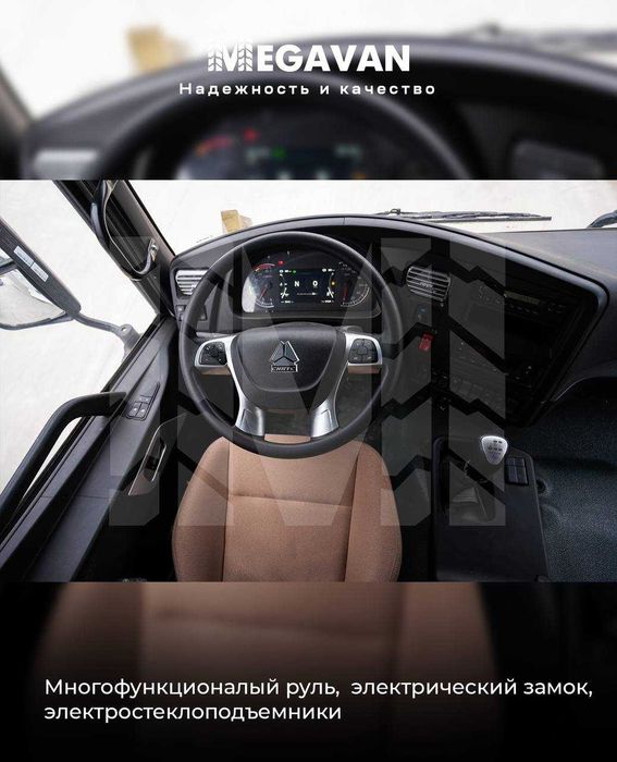 SINOTRUK markali HOWO V5X furgoni 9 metr