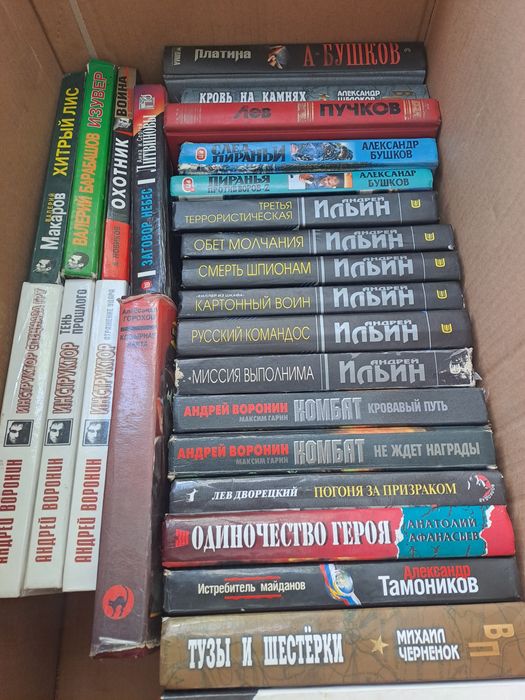 Книги, детективы