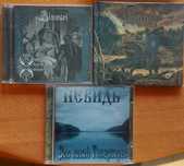 Oригинални дискове: Menhir, Невидь , Ensiferum