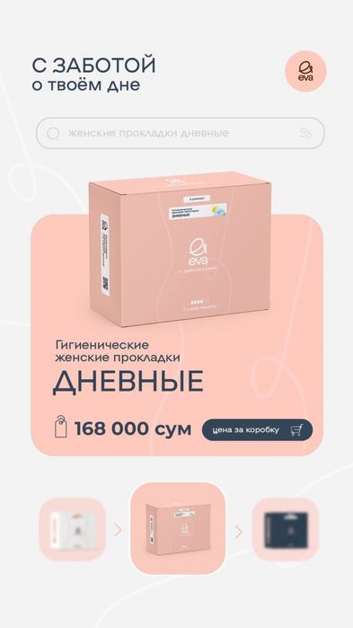 Ишем оптовиков.