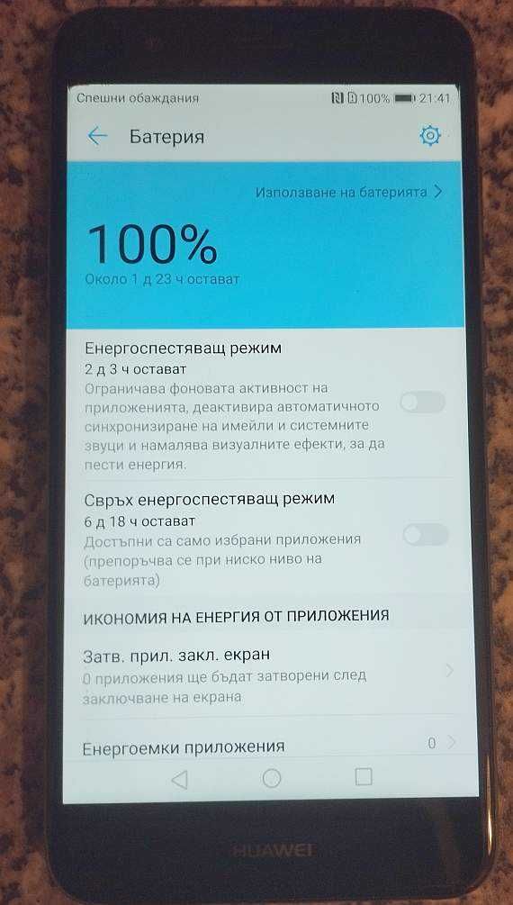 Телефон Huawei P10 Lite с НОВА батерия