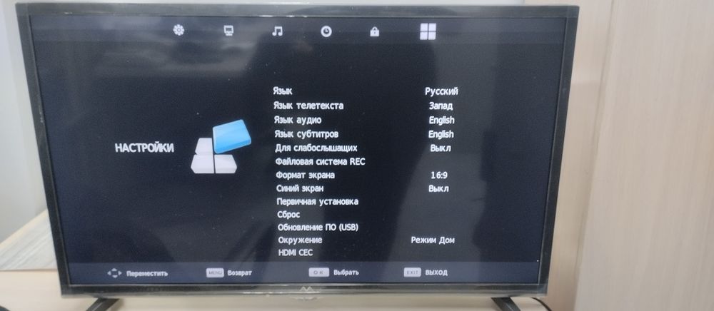 Телевизор LED AVA 32