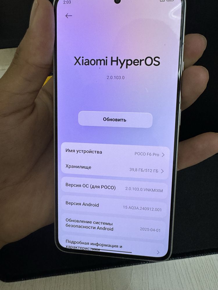 Poco f6 pro 12/512gb