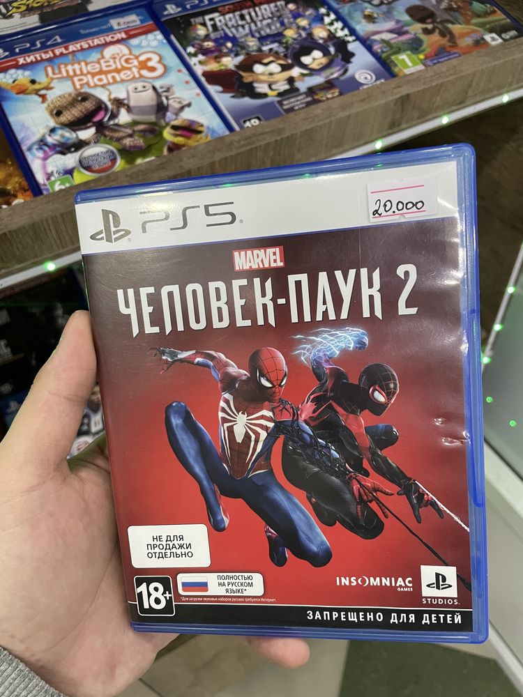 Человек Паук 2 ps5