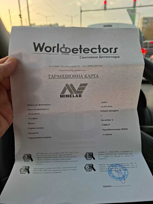 Minelab/Майнлаб Excalibur 2