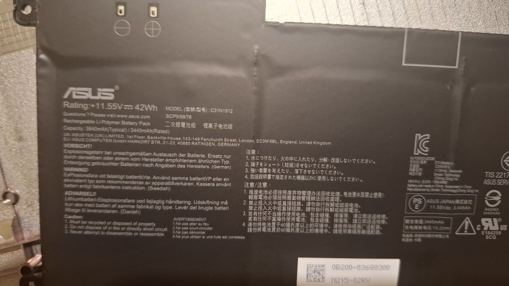 Acumulator original Asus E410 BATT/BYD PRIS/B31N1912 B0B200-03680000