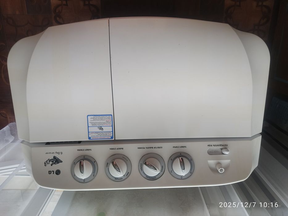 Продам стиральную машинку полуавтомат LG