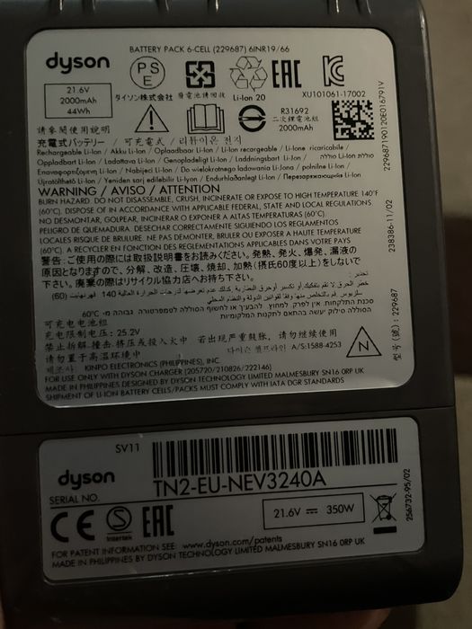 Baterie Dyson sv11 defecta