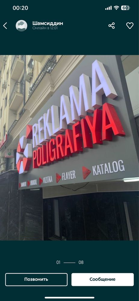 Reklama baner marketng