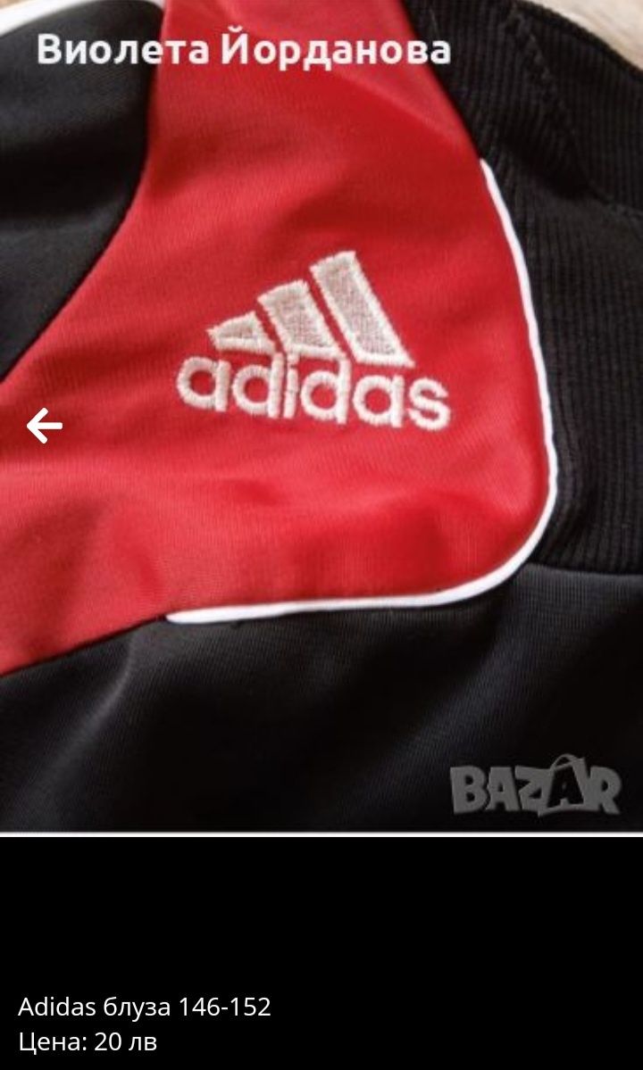 Adidas блуза 146-152