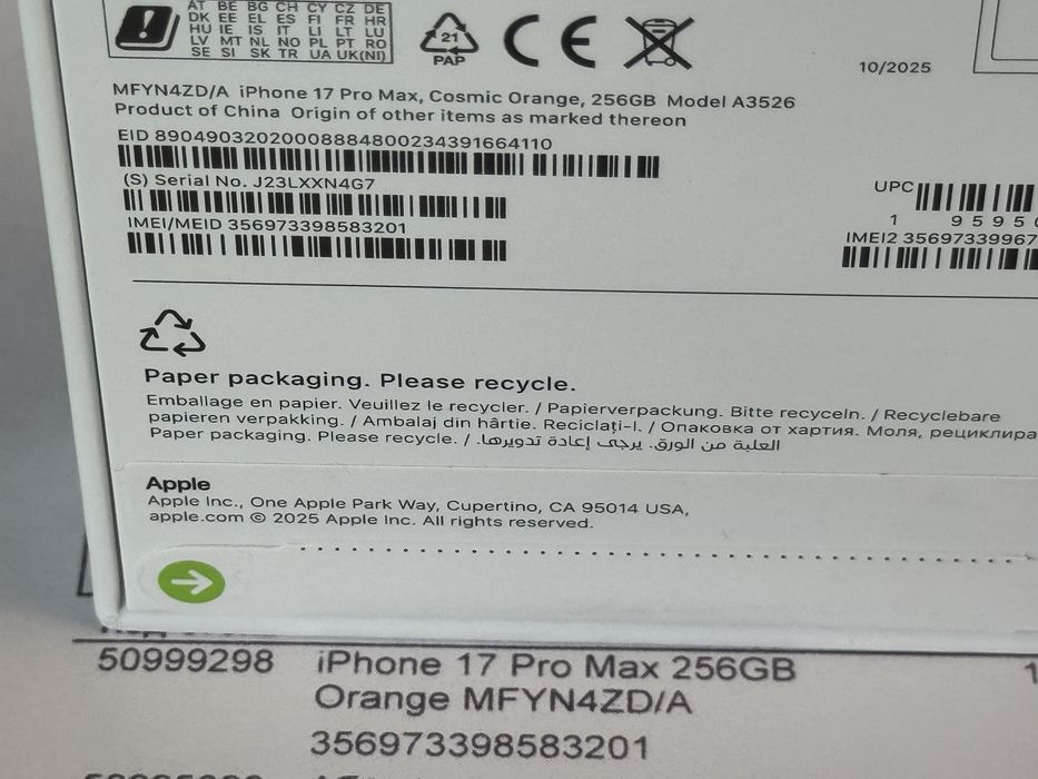 ЗАПЕЧАТАН 256GB iPhone 17 Pro Max Yettel Гаранция 3г. 2028 Orange