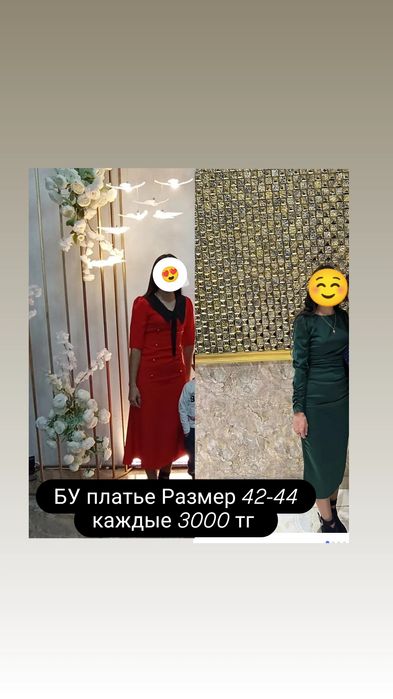 Продам вечерный платье
