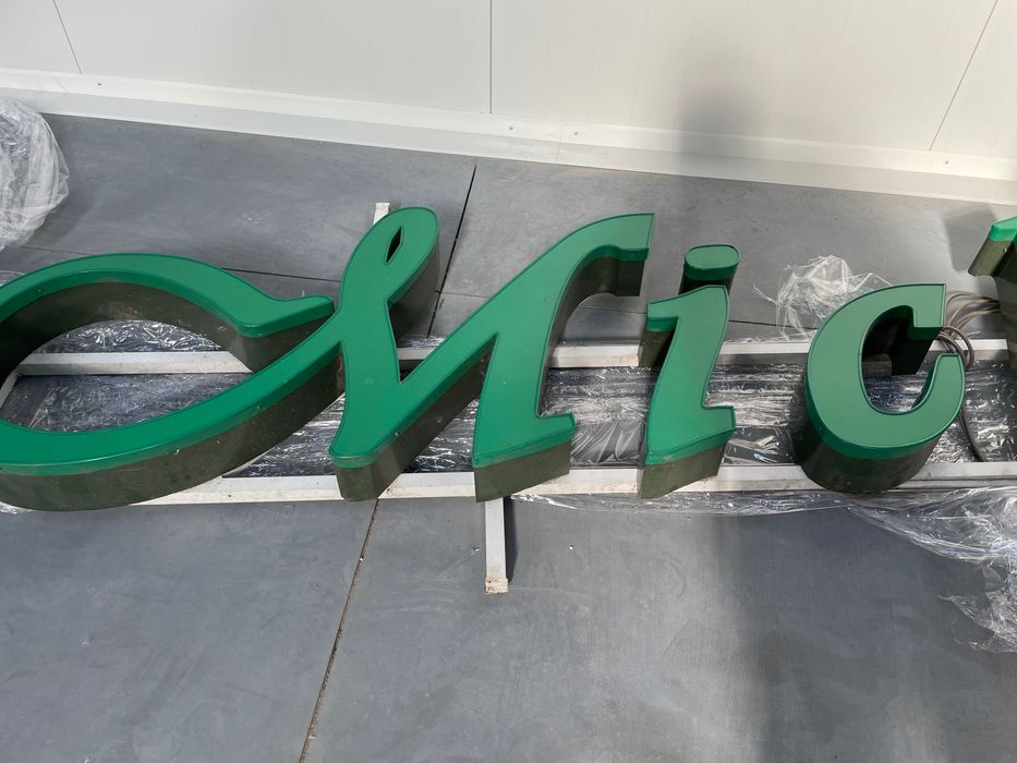 Светеща табела за заведение