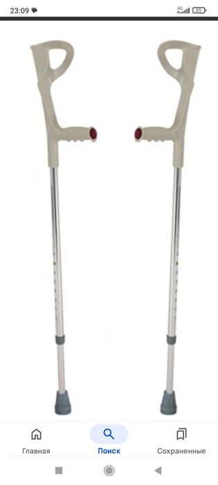 Срочно продам Новые кастыли