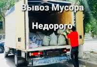 Вывоз мусора Газель