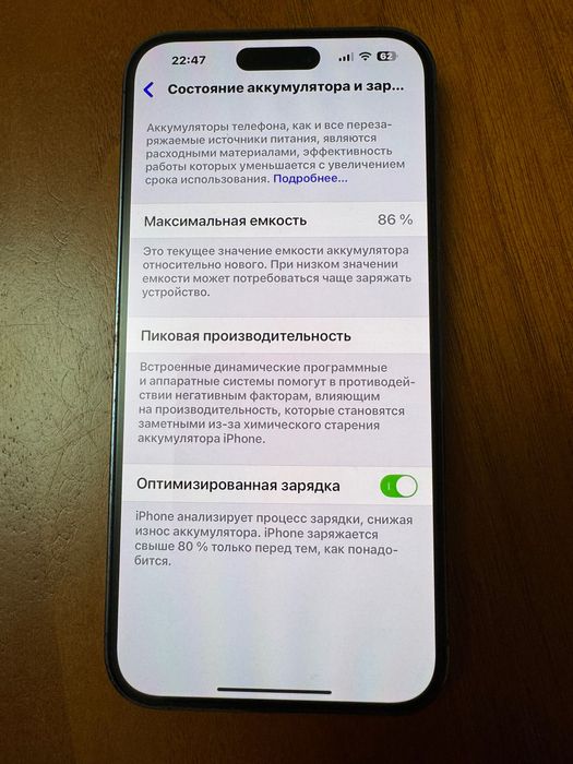 iPhone 14 Pro Max 256 purple