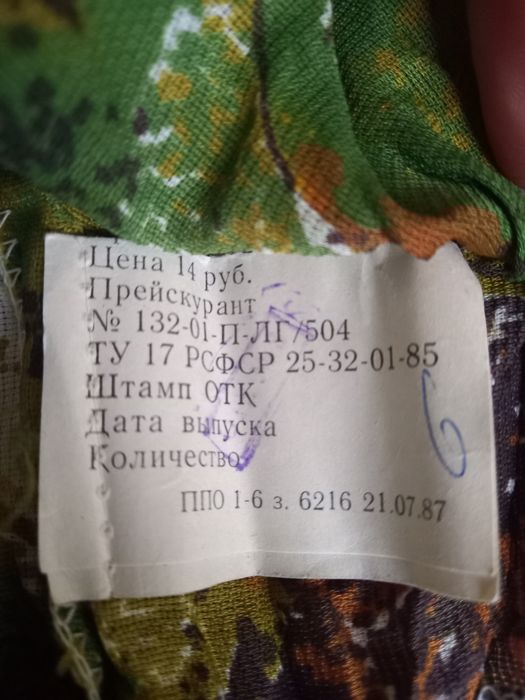 Стара руска кукла винтидж.