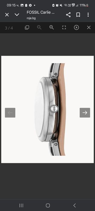 Дамски чаковник Fossil Carlie Mini