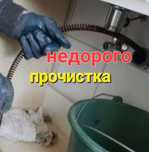 Сантехник на выезд сантехнические услуги крот