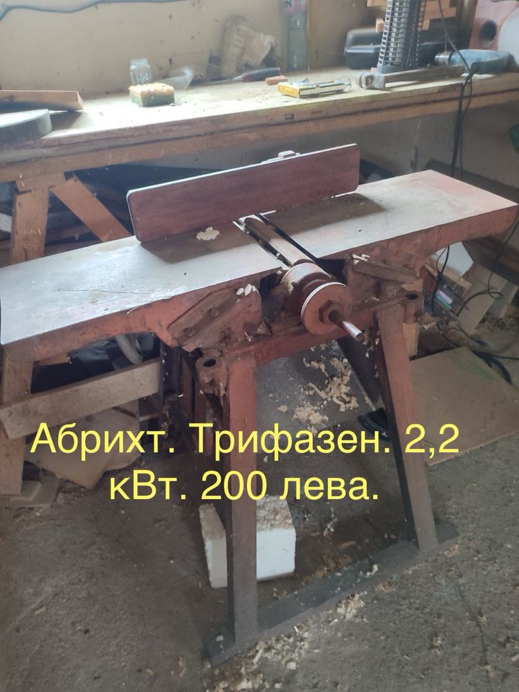 Машини от дърводелски цех. Циркуляр, фреза, абрихт и двигател.