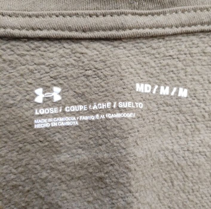 Under armour горнища мъжки оригинален