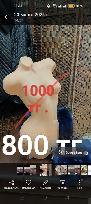 Освобождаем помещение ,