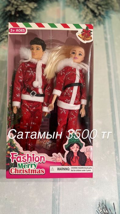 Куклы новогодние
