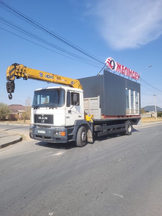 Услуги Манипулятор