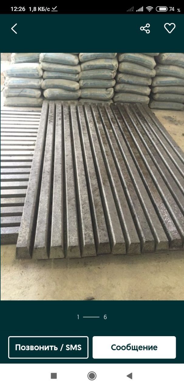 Bogʼdorchilik yoki uzum bogʼlar uchun beton stoykalar(pastinka . shpal