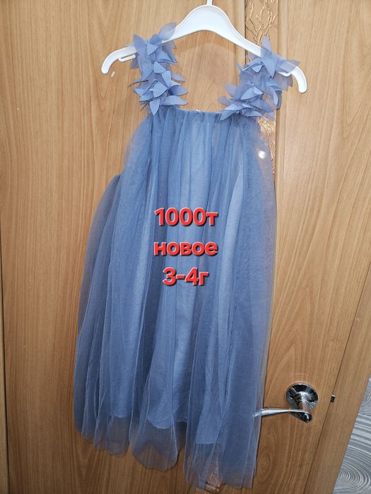 Одежда для девочки