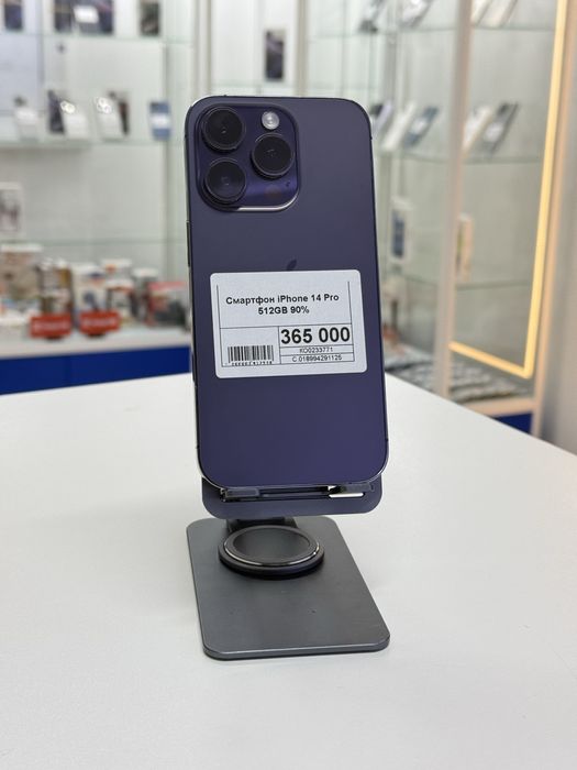 Iphone 14 Pro,Айфон 14 Про,Рассрочка,Апорт Маркет