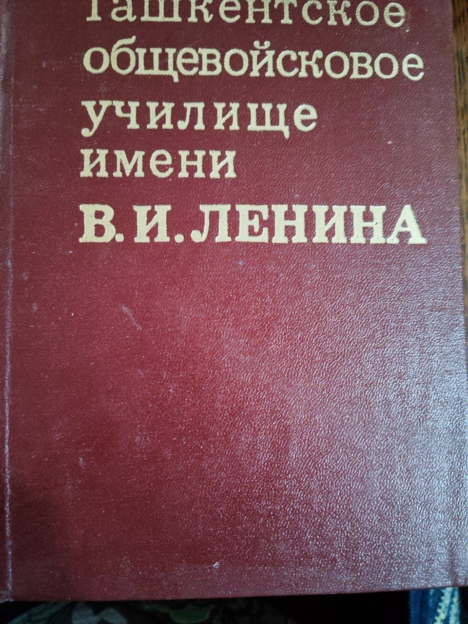 Антикварные книги