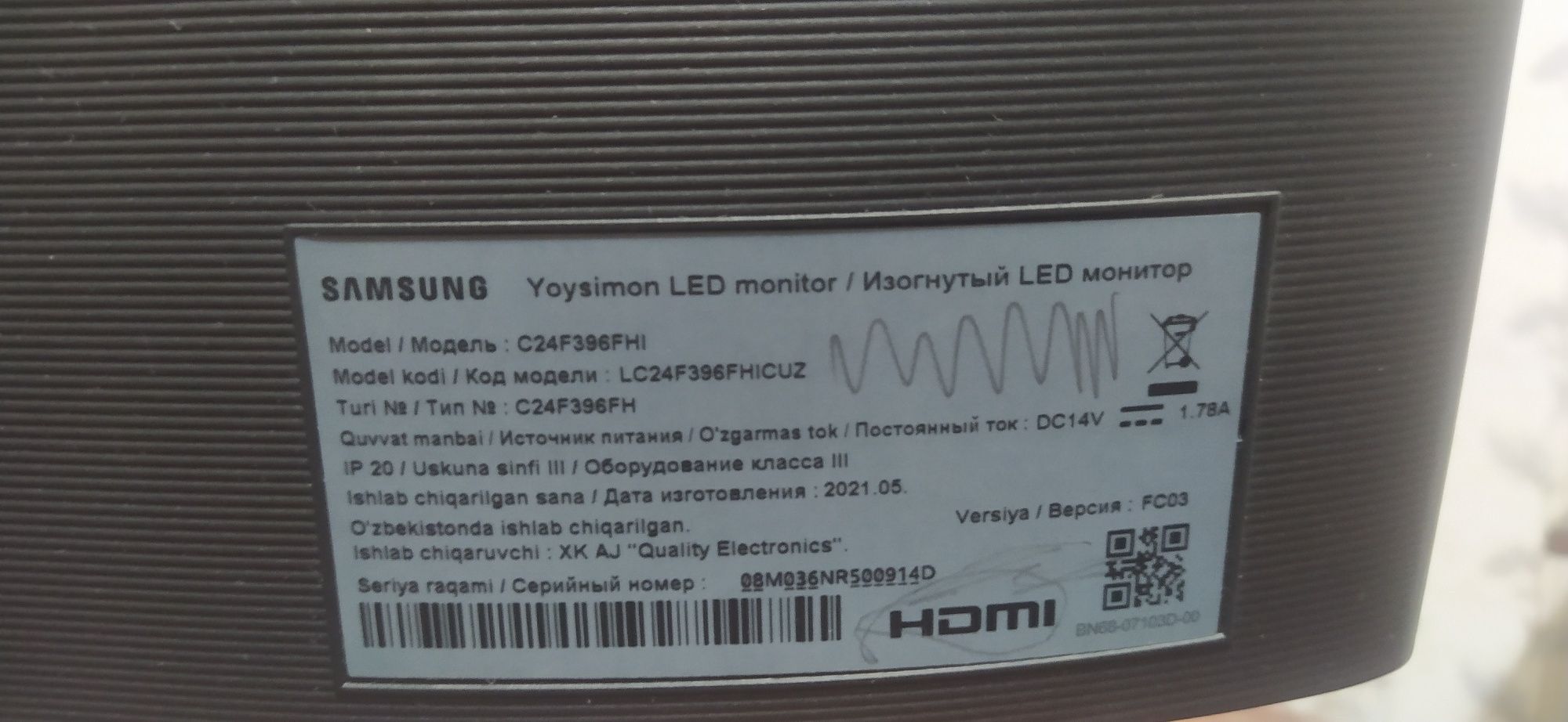 Samsung 24 curved