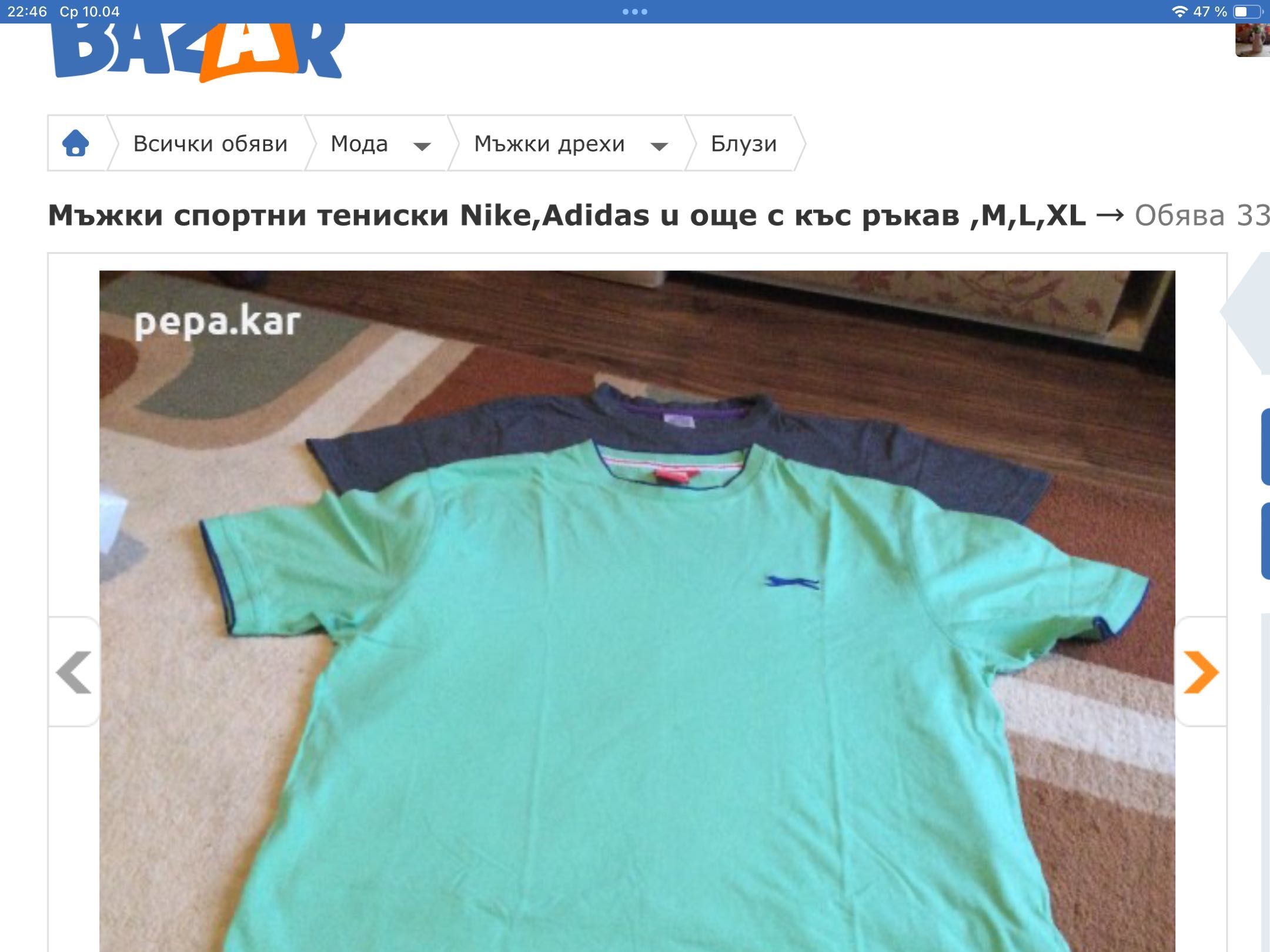 Блузи NIKE,Adidas, M,L,GhostBrusters,Zara,MNG,Reserved 146,152,158