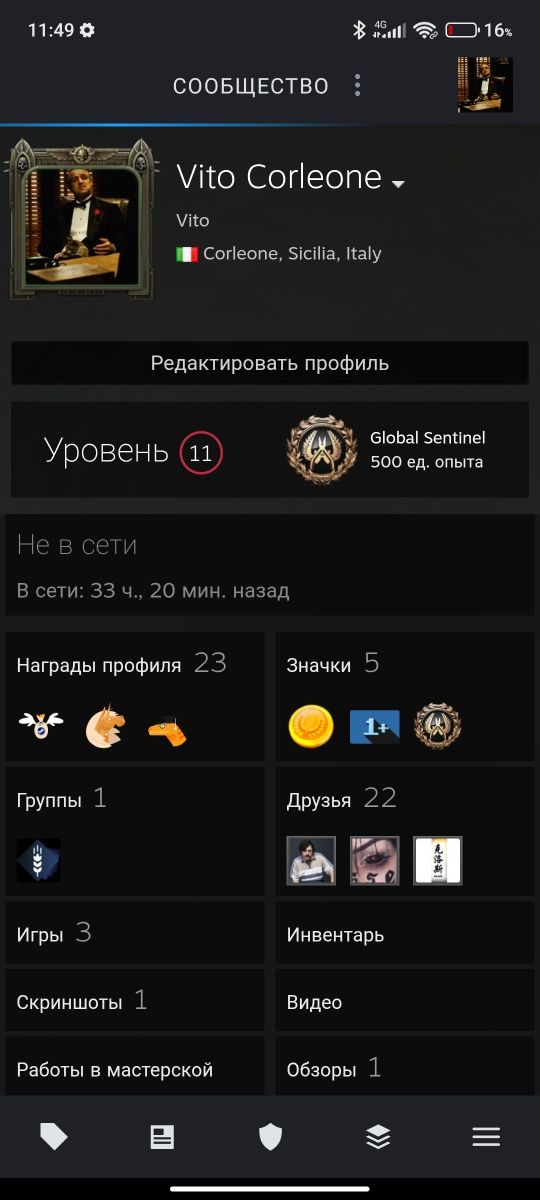 Продам аккаунт Cs go2