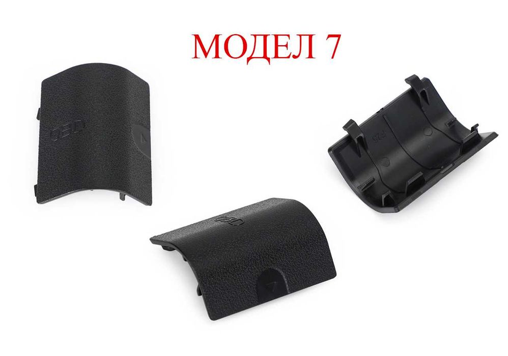 Капаче за OBD букса за BMW 3 E90,E87,X1 E84,F20,X3 F25,X4 F26,F30/БМВ