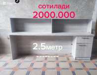 Стол узинлиги 2.5 метр баландлиги 1.5метр