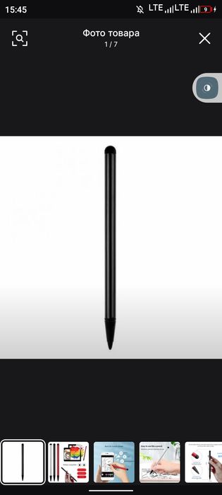 Stilus стайлус Staylus ekran ruchkani touchscreen pen