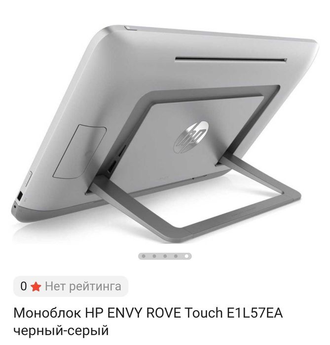 Моноблок hp envy rove сенсорный экран