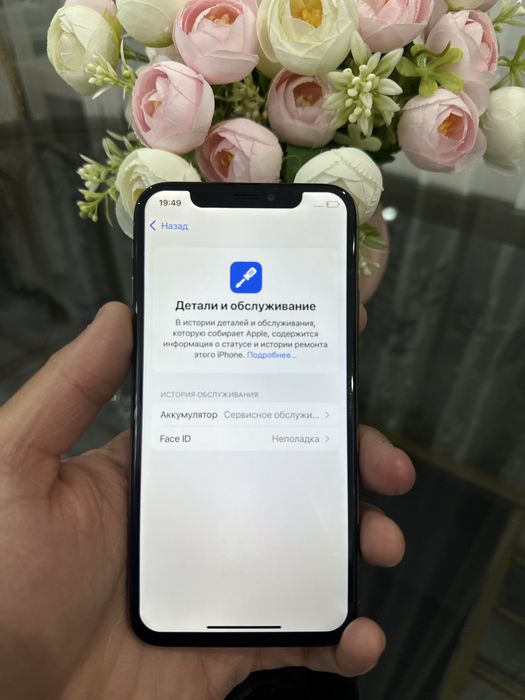 Продам Iphone XS в идеальном состояний