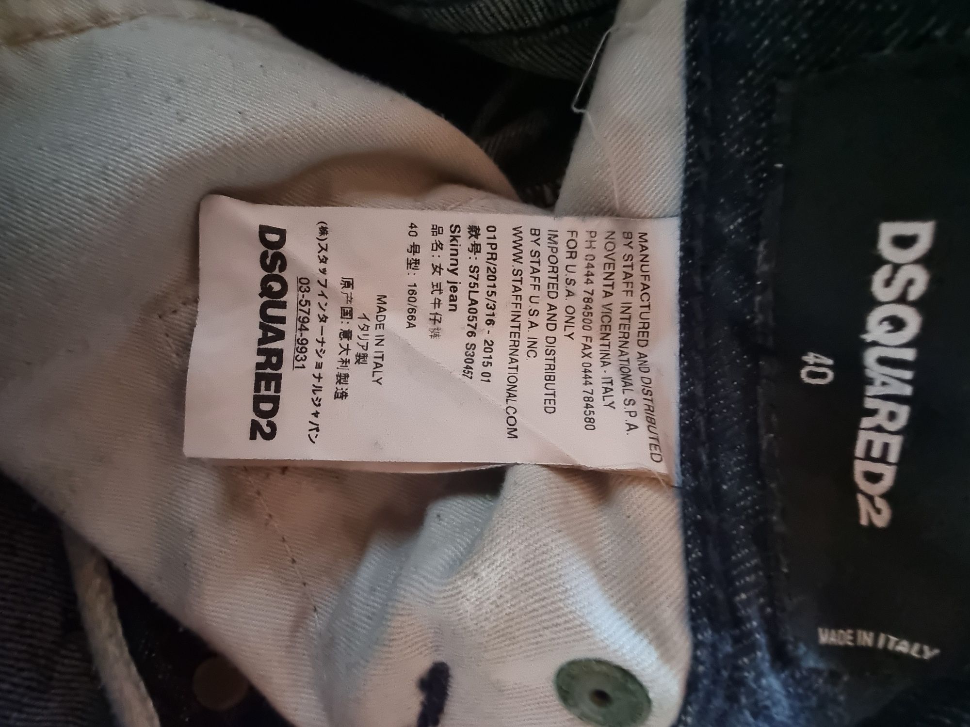 ZАRA, H&M, DSQUARED Дамски дънки