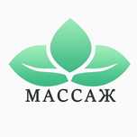 Услуги массажиста на дому