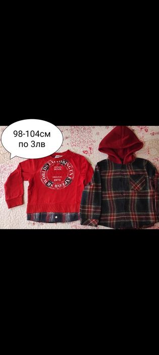 Дрехи за момче 98 см