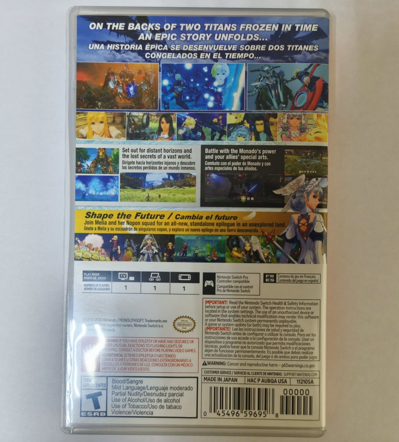 Продам Xenoblade Chronicles 1 в идеальном состоянии