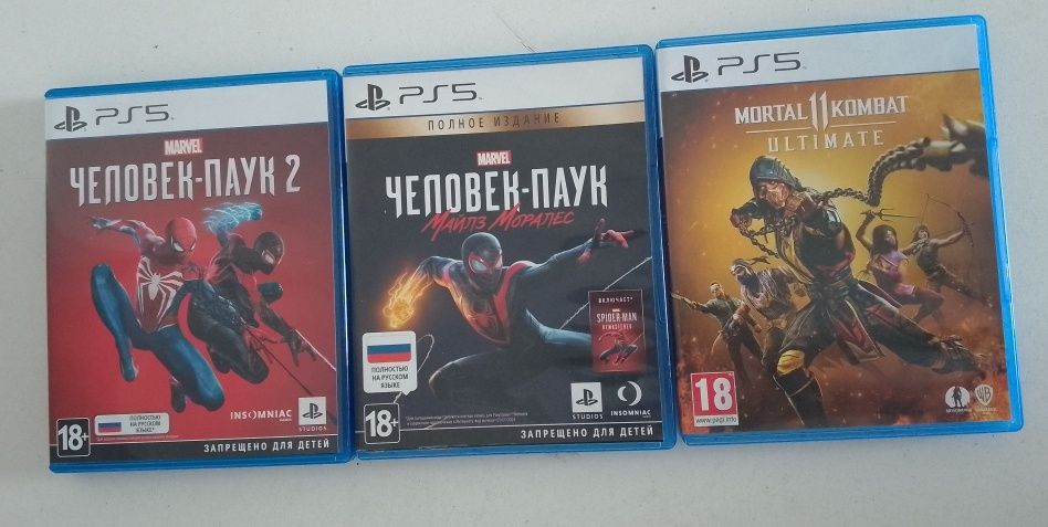 Продам диски на пс5