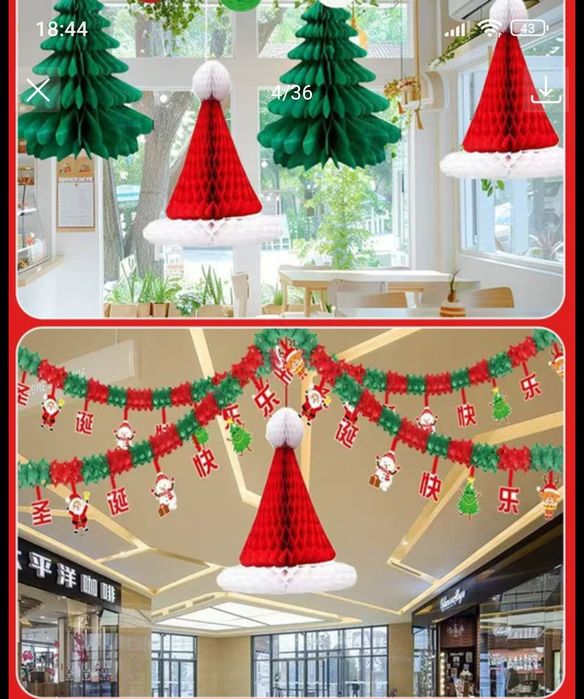 Новогодняя декорация