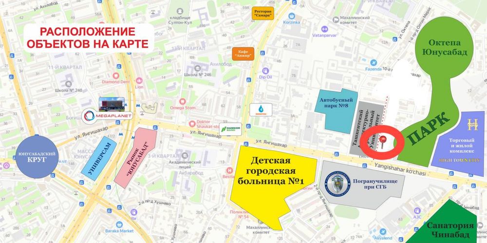 Угловая земля на Юнусабаде, идеально под не жилой объект. 6 соток.