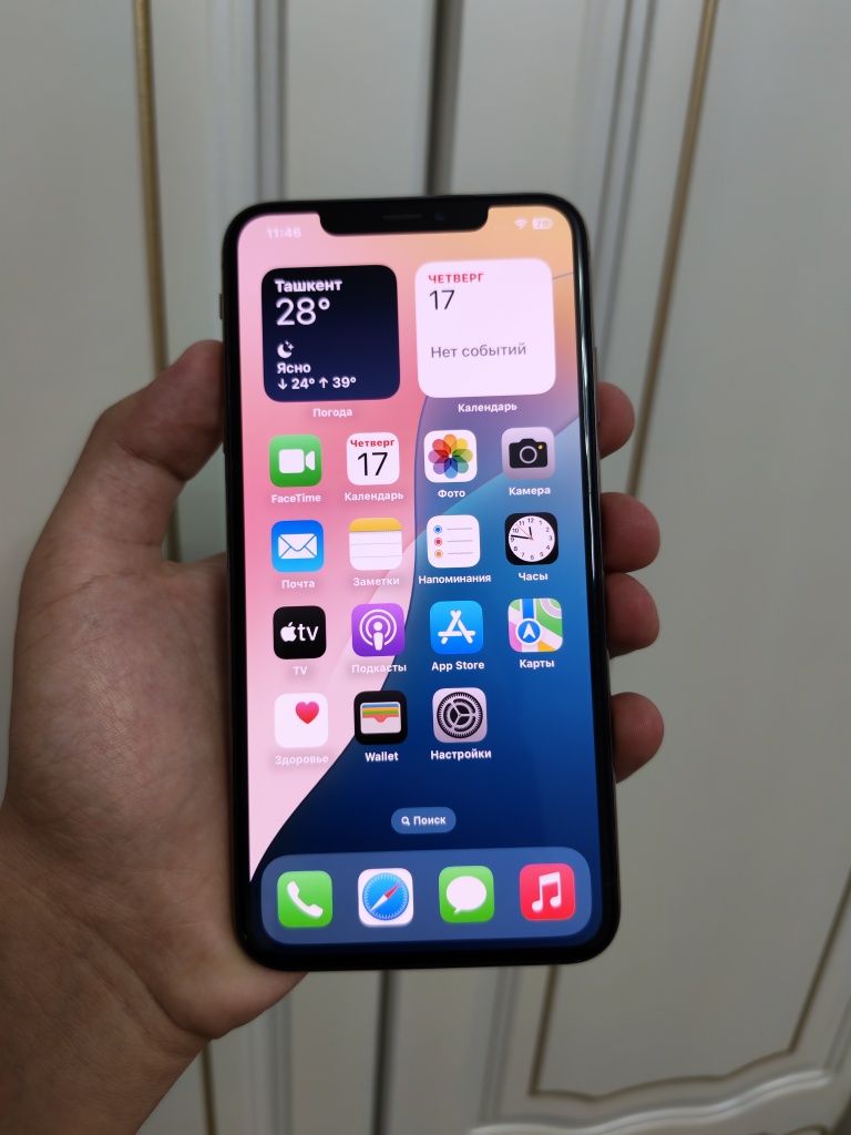 iPhone Xs Max Gold 64GB