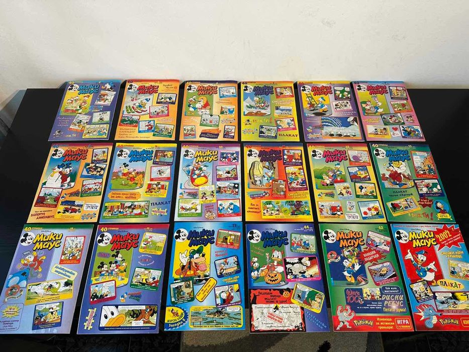 Списание Мики Маус 2001 година