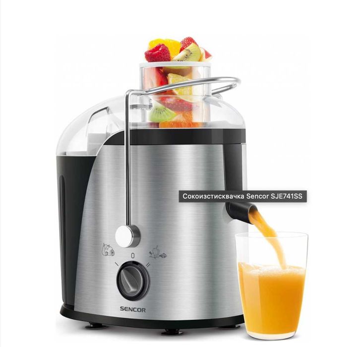 Сокоизстисквачка Sencor SJE741SS